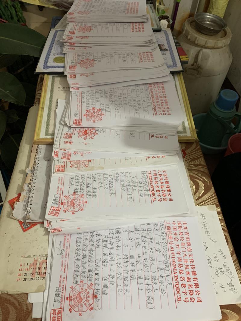 丰县用案例说话 起名实力