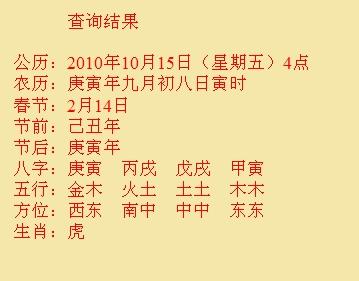 丰县尚名轩起名